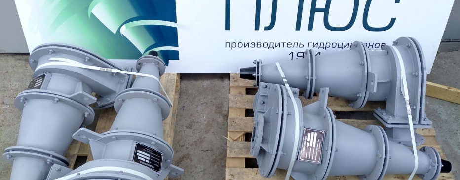 Гидроциклоны ГЦП-250